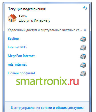 Създаване connectify - как да се създаде програма за WiFi Connectify бележника (лаптоп направя WiFi) Създаване connectify - как да се създаде програма за WiFi лаптоп Connectify