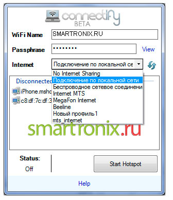 Създаване connectify - как да се създаде програма за WiFi Connectify бележника (лаптоп направя WiFi) Създаване connectify - как да се създаде програма за WiFi лаптоп Connectify