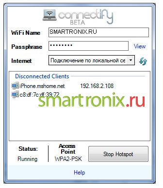 Създаване connectify - как да се създаде програма за WiFi лаптоп connectify (програма) Създаване connectify - как да се създаде програма за WiFi лаптоп Connectify