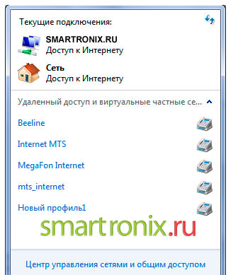 Създаване connectify - как да се създаде програма за WiFi лаптоп connectify (лаптоп) Създаване connectify - как да се създаде програма за WiFi лаптоп Connectify