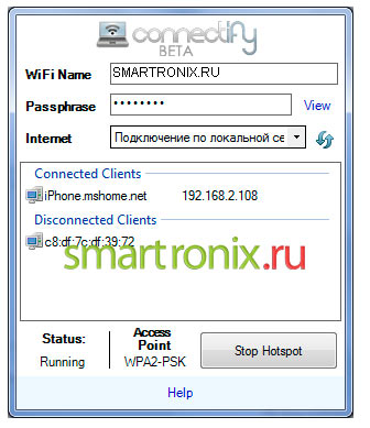 Създаване connectify - как да се създаде програма за WiFi лаптоп connectify (connectify) Създаване connectify - как да се създаде програма за WiFi лаптоп Connectify