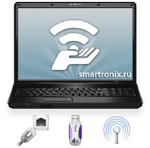 Създаване connectify - как да се създаде програма за WiFi лаптоп connectify (connectify) Създаване connectify - как да се създаде програма за WiFi лаптоп Connectify