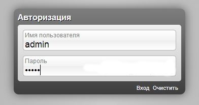 Настройка на D-Link DIR-300, за да Rostelecom