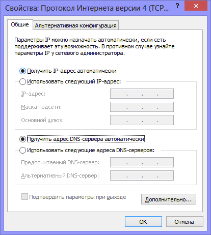 Настройка D-Link DIR-300 Rostelecom b6, b5 b7 и (rev.b7) Настройка на D-Link DIR-300 Rostelecom b6, b7 и b5