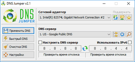 Конфигуриране на DNS на компютър с Windows (NOD32) Конфигуриране на DNS на компютър с Windows