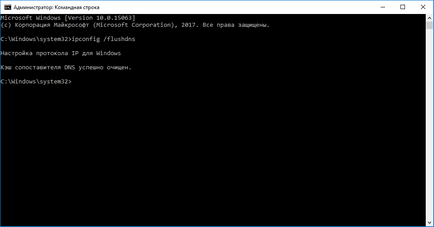 Конфигуриране на DNS на компютър с Windows (десен клик) Конфигуриране на DNS на компютър с Windows