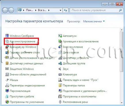 Настройка на домашна мрежа с помощта на Wi-Fi на windows7