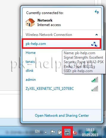 Настройка на домашна мрежа с помощта на Wi-Fi на windows7