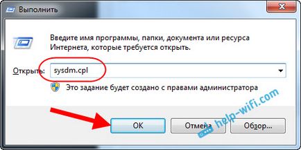 Създаване на локална мрежа чрез Wi-Fi рутер между компютри в Windows 7 (настройка) Създаване на локална мрежа чрез Wi-Fi рутер между компютрите на прозорци 7