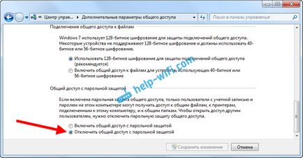 Конфигуриране на локална мрежа чрез Wi-Fi рутер между Windows 7 на компютри (рутер) Създаване на локална мрежа чрез Wi-Fi рутер между компютрите на прозорци 7