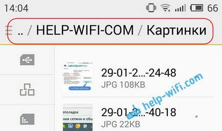 Конфигуриране на локална мрежа чрез Wi-Fi рутер между компютри в Windows 7 (Wi-Fi) Създаване на локална мрежа чрез Wi-Fi рутер между компютрите на прозорци 7