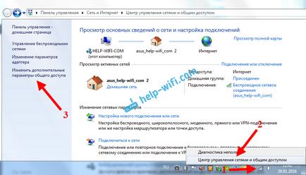 Конфигуриране на локална мрежа чрез Wi-Fi рутер между компютри в Windows 7 (мрежата) Създаване на локална мрежа чрез Wi-Fi рутер между компютрите на прозорци 7