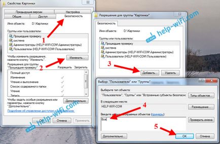 Конфигуриране на локална мрежа чрез Wi-Fi рутер между Windows 7 на компютри (рутер) Създаване на локална мрежа чрез Wi-Fi рутер между компютрите на прозорци 7