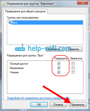 Създаване на локална мрежа чрез Wi-Fi рутер между компютри в Windows 7 (настройка) Създаване на локална мрежа чрез Wi-Fi рутер между компютрите на прозорци 7