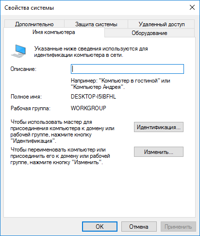 Настройки на LAN в прозорци (LAN прозорци за настройка) Настройки на LAN в прозорци