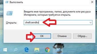 меню Настройка Изпрати на прозорци, техническа поддръжка през седмицата