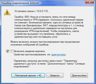 Създаване VPN прозорци 10 юли 8 XP, създаване на сървъра VPN, грешка (създаване) Конфигуриране на VPN прозорци 10 август 7 XP, създавайки грешка VPN сървър