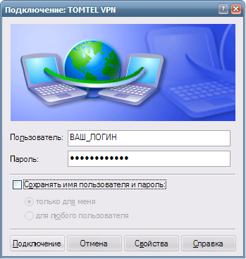 Създаване VPN прозорци 10 юли 8 XP, създаване на сървъра VPN, грешка (грешка) Конфигуриране на VPN прозорци 10 август 7 XP, създавайки грешка VPN сървър