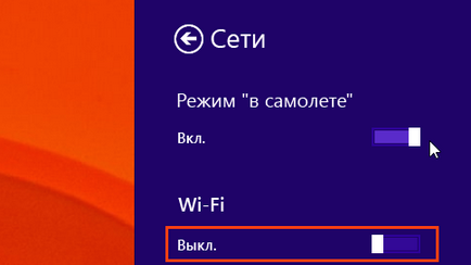 На рутера WiFi се губи онлайн (интернет) На WiFi рутера се губи онлайн