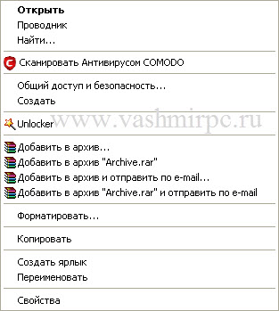 Не отваряйте флаш паметта - за възстановяване на данни