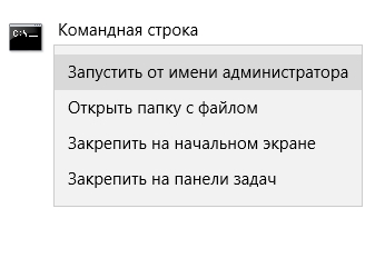 Не се отваря флаш карта - поставете диска в устройството - какво да правя (вложка) Не се отваря флаш карта - поставете диска в устройството - какво да правя