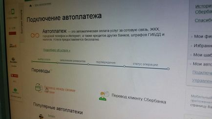 Новата услуга autotranslation (нов) Новият autotranslation на услуги