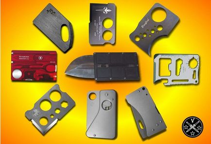 Ножове - кредитни карти, боеприпаси (кредит) Ножове - кредитни карти, боеприпаси