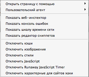 Преглед на разработчиците в различни браузъри, JavaScript (преглед) Преглед на разработчиците в различни браузъри, JavaScript