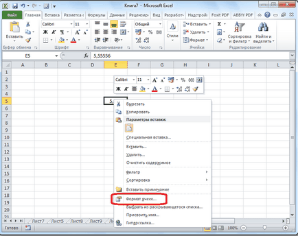 Усъвършенстването на Excel (Excel) Усъвършенстването номера в ексел