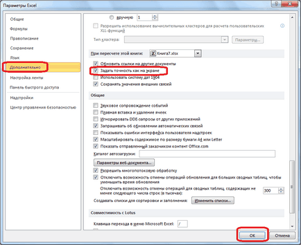 Усъвършенстването на Excel ( «номер име Function) Усъвършенстването номера в ексел
