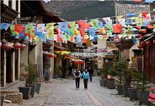 За доклади Shangri-La пътуване (около доклади Shangri-La пътуване) За доклади Shangri-La пътуване