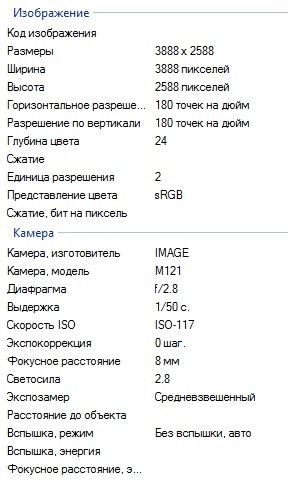Дигитализация на филм у дома внимание сега лети kiberptichka! (Филм) Дигитализация на филм у дома внимание сега лети kiberptichka!