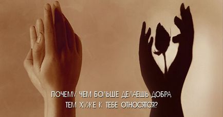 Защо по-голямо добро, по-зле са щастливи жена до вас (още) Защо по-голямо добро, толкова по-зле за вас са щастливи жена