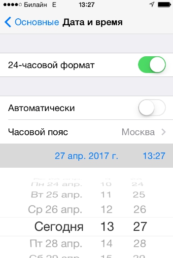 Защо не iPhone iphone мрежа не хване мрежа