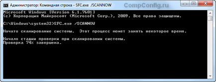 Защо не започнете Google Chrome (sxstrace повече) Защо не започнете Google Chrome