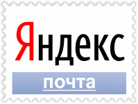 Поща на вашия собствен домейн (пощенски псевдоними) Пощата към домейна ви