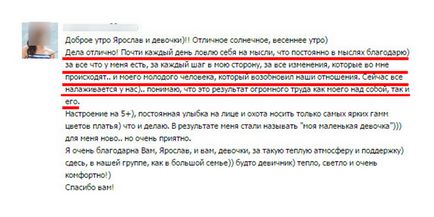 Походова стратегия, тъй като съотношението на замяна, Блог Ярослав Samoilov