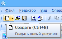 Изграждане на прост детайл компас в 3d - Метод 1 (Компас 3г) Изграждане на прост компас в позициите, 3-D - Метод 1