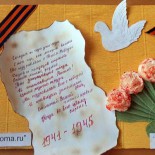 Поздравления и поезия, кутия идеи и работилници (Gusevoy Natali Evgenevny) Поздравления и поезия, кутия с идеи и семинари