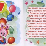 Поздравления и поезия, кутия идеи и работилници (поезия) Поздравления и поезия, кутия с идеи и семинари