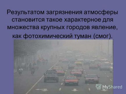 Представяне на градското замърсяване на околната среда (представяне) Представяне на градското замърсяване на околната среда