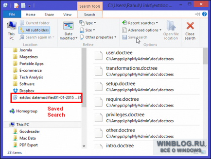 А просто търсене на наскоро променените файлове в Windows (модифициран) А просто търсене на наскоро модифицирани файлове в Windows