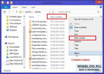 А просто търсене на наскоро променените файлове в Windows (Windows) А просто търсене на наскоро модифицирани файлове в Windows