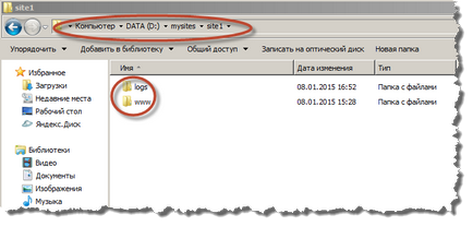 Работа с виртуални хостове (домакин) Ние работим с виртуални хостове