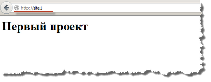Работа с виртуални хостове (виртуална) Ние работим с виртуални хостове
