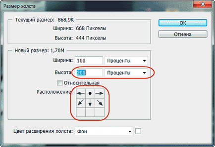 Обръщане, въртене, огледално отражение на обекти в Photoshop (въртене) Обратен завой, завъртате, обръщате обекти в Photoshop
