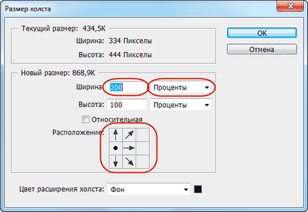 Обръщане, завъртане, огледално отражение на обекти в Photoshop (Въведете действие на приложения) Обратен завой, завъртате, обръщате обекти в Photoshop