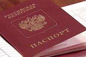 Регистриране на брак с чужденец в България - правила и функции