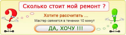 Ремонтиран 3 стаен апартамент в Москва евтин, цената на довършителни двустайни апартаменти от 2500 RUB