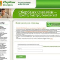 Сертификати за спестовна банка в България - условия, предимства и недостатъци